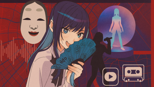 japan faceless music